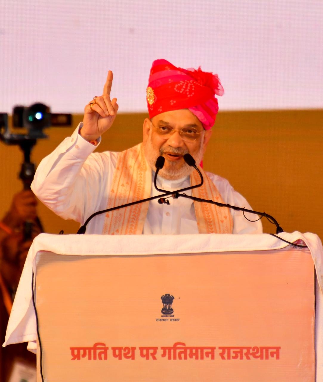 अमित शाह सभा को संबोधित करते हुए अमित शाह सभा को संबोधित करते हुए