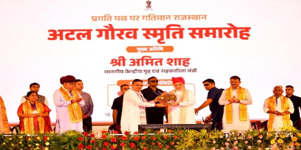 केंद्रीय गृहमंत्री शाह मंच पर राजस्थान के सीएम शर्मा और अन्य नेताओं के साथ। केंद्रीय गृहमंत्री शाह मंच पर राजस्थान के सीएम शर्मा और अन्य नेताओं के साथ।