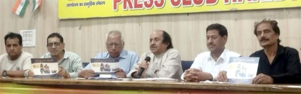 पत्रकारों से वार्ता करते हुए पत्रकारों से वार्ता करते हुए