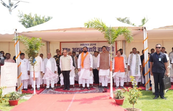 बिहार के राज्यपाल-मुख्यमंत्री सहित मंत्रिगण स्व अटल जी की पुण्यतिथि पर उन्हें नमन करते हुए बिहार के राज्यपाल-मुख्यमंत्री सहित मंत्रिगण स्व अटल जी की पुण्यतिथि पर उन्हें नमन करते हुए