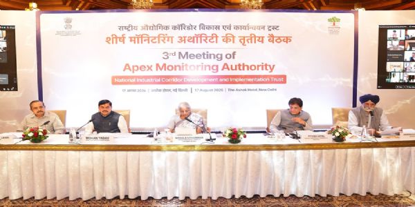 एपेक्स मॉनिटरिंग अथॉरिटी की बैठक में शामिल हुए मुख्यमंत्री डॉ. मोहन यादव एपेक्स मॉनिटरिंग अथॉरिटी की बैठक में शामिल हुए मुख्यमंत्री डॉ. मोहन यादव
