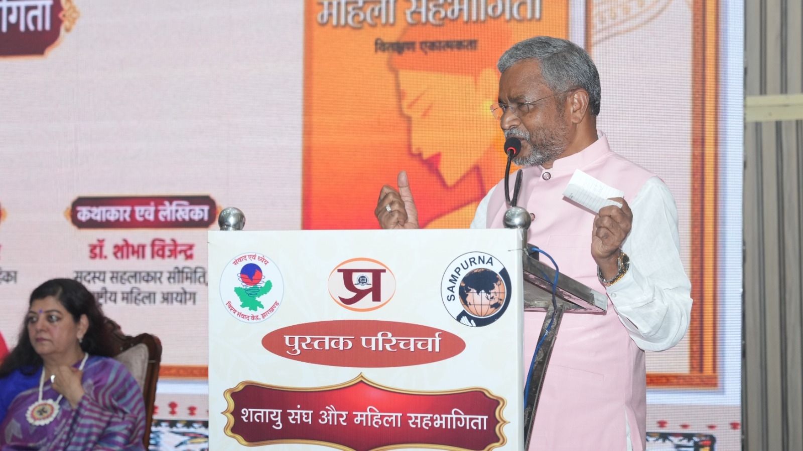 बाबूलाल मरांडी बाबूलाल मरांडी