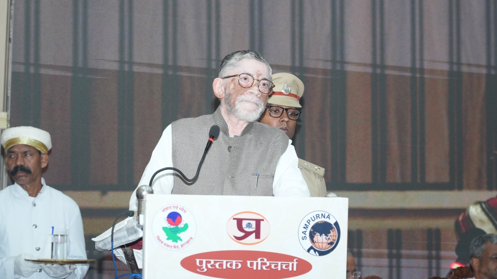 राज्यपाल कार्यक्रम को संबोधित करते हुए राज्यपाल कार्यक्रम को संबोधित करते हुए