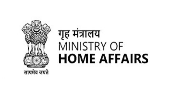 गृहमंत्रालय (HOME) गृहमंत्रालय (HOME)