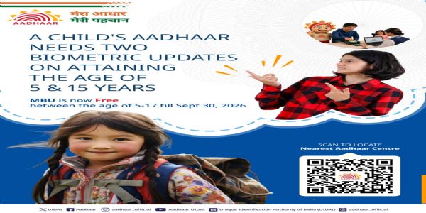आधार में अनिवार्य बायोमेट्रिक अपडेट की जानकारी देता चित्र आधार में अनिवार्य बायोमेट्रिक अपडेट की जानकारी देता चित्र