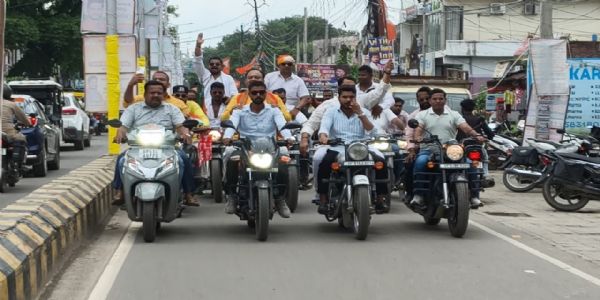 हरीश द्विवेदी को राष्ट्रीय महामंत्री बनाए जाने पर भाजपा कार्यकर्ताओं ने बस्ती में निकाली मोटरसाइकिल यात्रा