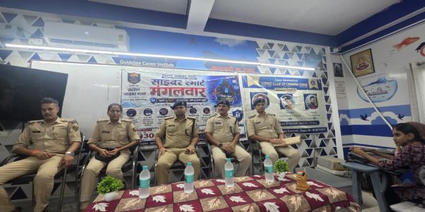 छपरा में साइबर डीएसपी ने बताए साइबर अपराध से बचाव के उपाय