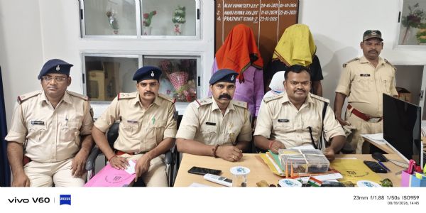 पलामू से ढाई लाख की अफीम के साथ दो तस्कर गिरफ्तार