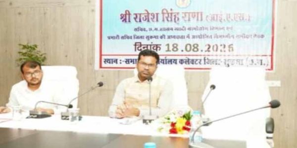 विकास की उपलब्धियां केवल कागजों तक सीमित न रहें, इसका लाभ अंतिम व्यक्ति तक पहुंचे - राजेश सिंह राणा