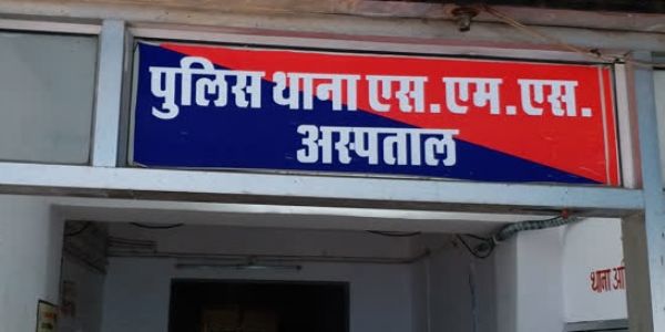 सोशल मीडिया पर दोस्ती: चैट के नाम पर ब्लैकमेल कर सरकारी डॉक्टर से ठगे 24 लाख