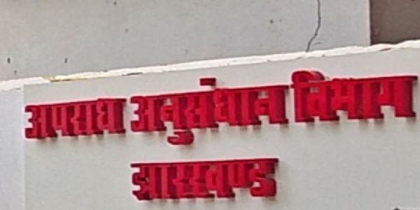 सीआईडी ने दो आरोपितों को किया गिरफ्तार, तीन को लिया पांच दिन की रिमांड पर