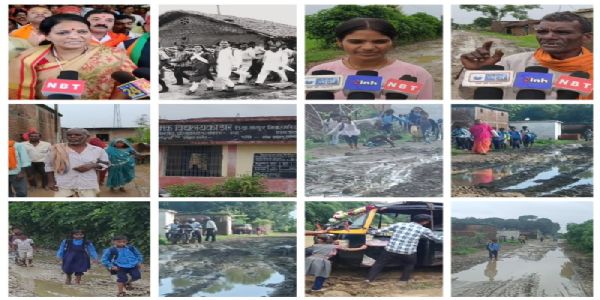 41 साल से सड़क की राह देख रहा कोड़ार गांव, कीचड़ भरे रास्ते से स्कूल जाने को मजबूर बच्चे