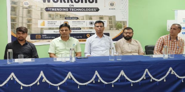 उभरती प्रौद्योगिकियों पर कार्यशाला का आयोजन