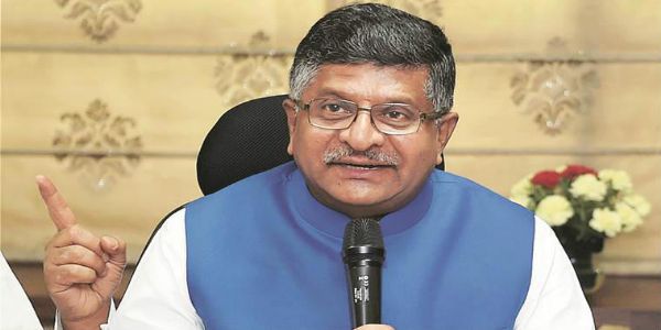 रवि शंकर प्रसाद फाइल फोटो रवि शंकर प्रसाद फाइल फोटो