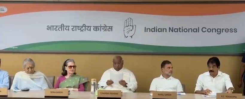कांग्रेस कार्यसमिति (सीडब्ल्यूसी) की बैठक में कांग्रेस अध्यक्ष मल्लिकार्जुन खरगे, संसदीय दल की अध्यक्ष सोनिया गांधी, विपक्ष के नेता राहुल गांधी, एआईसीसी महासचिव (संगठन) के.सी. वेणुगोपाल और एआईसीसी महासचिव प्रियंका गांधी समेत पार्टी के शीर्ष नेता मौजूद। कांग्रेस कार्यसमिति (सीडब्ल्यूसी) की बैठक में कांग्रेस अध्यक्ष मल्लिकार्जुन खरगे, संसदीय दल की अध्यक्ष सोनिया गांधी, विपक्ष के नेता राहुल गांधी, एआईसीसी महासचिव (संगठन) के.सी. वेणुगोपाल और एआईसीसी महासचिव प्रियंका गांधी समेत पार्टी के शीर्ष नेता मौजूद।