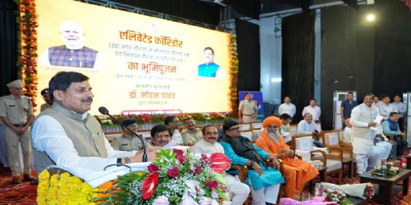 उज्जैन में प्रशिक्षण और एलिवेटेड कॉरिडोर के भूमि-पूजन कार्यक्रम को संबोधित करते हुए मुख्यमंत्री उज्जैन में प्रशिक्षण और एलिवेटेड कॉरिडोर के भूमि-पूजन कार्यक्रम को संबोधित करते हुए मुख्यमंत्री