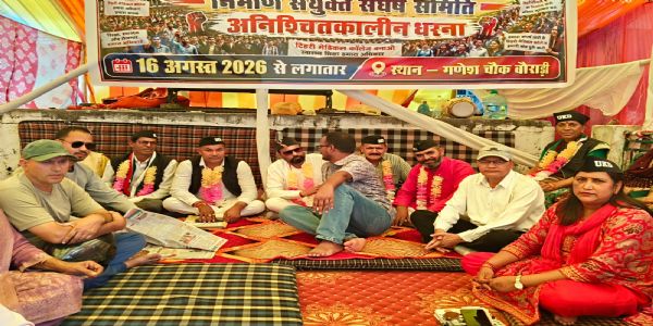 नई टिहरी में मेडिकल कॉलेज के नाम पर विश्वासघात करने का आरोप