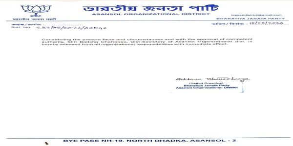 अनुशासनहीनता के आरोप में दो भाजपा नेता निलंबित