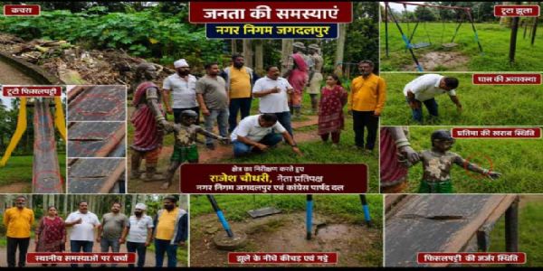 शहीद पार्क में अव्यवस्थाओं का आलम, शिकायत के बावजूद नहीं हाे रहे सुधार : राजेश चौधरी