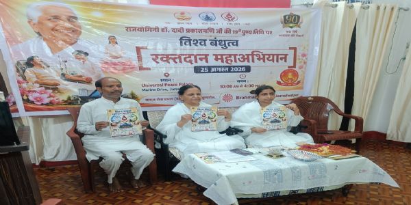 मेगा रक्तदान महाअभियान 25 को , भारत-नेपाल के हजारों लोग बनेंगे जीवनदाता