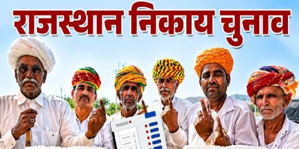 अलवर में दो चरणों में होगा निकाय चुनाव