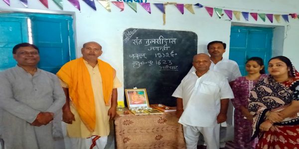 काव्य पाठ से गूंजा आदर्श संस्कृत महाविद्यालय, हर्षोल्लास से मनाई तुलसीदास जयंती