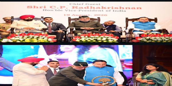वन, वन्यजीव और समुदायों की रक्षा को सफलता का पैमाना बनाएं : उपराष्ट्रपति