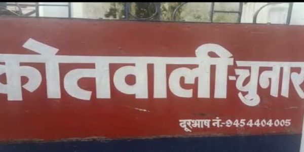 पिकअप की टक्कर से युवक की मौत, चालक फरार