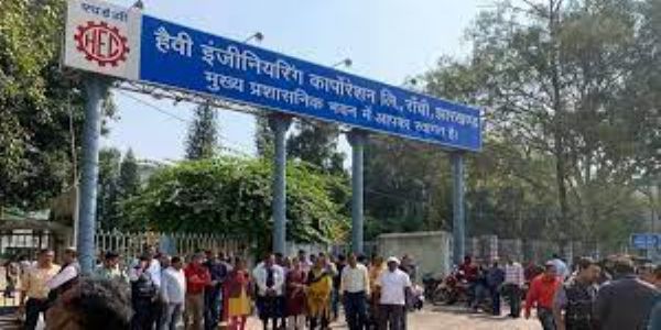 एचईसी की स्थिति सुधारने रांची पहुंची केंद्रीय संसदीय कमेटी की टीम, २० को करेगी प्लांट का निरीक्षण