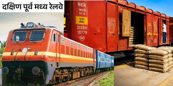 दक्षिण पूर्व मध्य रेलवे ने 100 मिलियन टन माल लदान का आंकड़ा किया पार