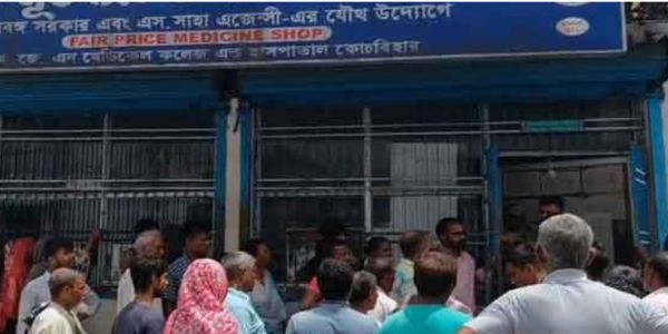 एमजेएन मेडिकल कॉलेज की फेयर प्राइस दवा दुकान में भ्रष्टाचार का आरोप, मरीजों के परिजनों का प्रदर्शन