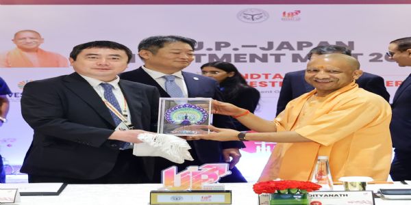 (यूपी-जापान इन्वेस्टमेंट मीट-2026) यूपी में निवेश करें, हर स्तर पर मिलेगा पूरा सहयोग : योगी आदित्यनाथ