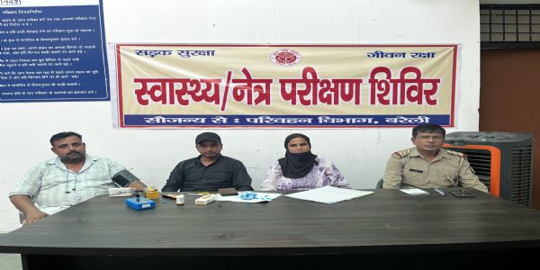 स्कूल वाहनों के चालकों की आंखों की जांच, स्वास्थ्य परीक्षण भी हुआ