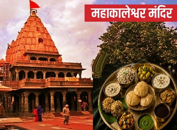 विशेष फलाहारी थाली की व्यवस्था विशेष फलाहारी थाली की व्यवस्था