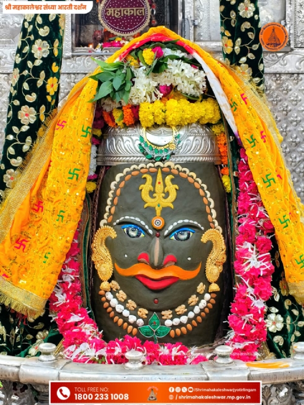 If you visit Ujjain for a darshan of Mahakal on the first Monday of the month of Shravan, keep these points in mind. If you visit Ujjain for a darshan of Mahakal on the first Monday of the month of Shravan, keep these points in mind.