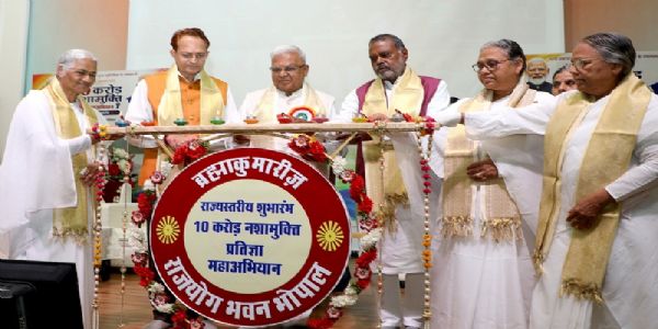 भारत को नशा-मुक्त बनाने में सभी का सहयोग अपेक्षित: राज्यपाल पटेल
