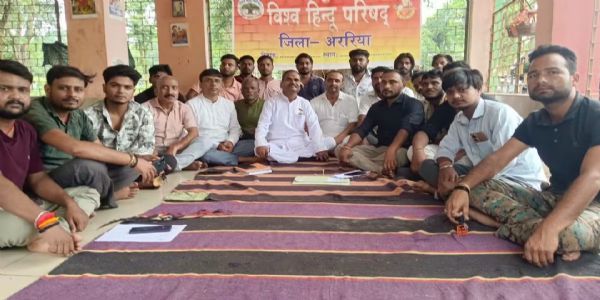 विहिप और बजरंग दल की बैठक में संगठन विस्तार और सदस्यता अभियान पर जोर