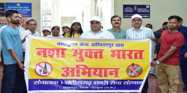 पर्यटन एवं संस्कृति मंत्री राजेश अग्रवाल ने युवाओं को दिलाया नशामुक्त भारत का संकल्प