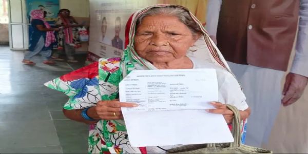 सरकारी रिकॉर्ड में 