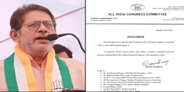 मप्रः दतिया उपचुनाव के नतीजों से पहले कांग्रेस की बड़ी कार्रवाई, पूर्व विधायक राजेंद्र भारती 6 साल के लिए निष्कासित
