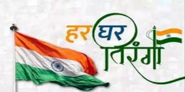 राष्ट्रभाव की अलख जगाएगी तिरंगा यात्रा, नौ अगस्त को राजधानी में दिखेगा देशभक्ति का विराट स्वरूप