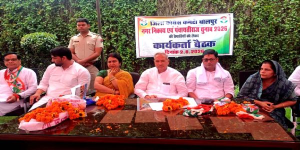 सर्वे एवं स्थानीय नेताओं के सुझावों से तय होंगे कांग्रेस प्रत्याशी