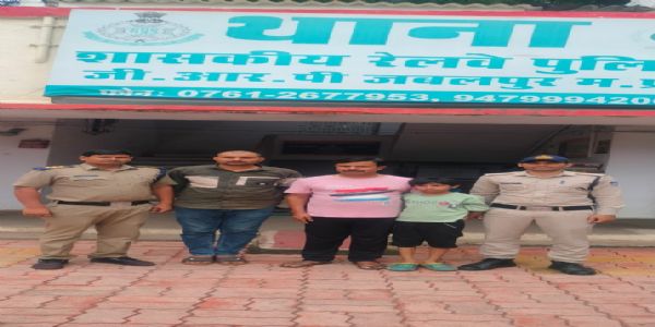 जबलपुरः जीआरपी ने भटके 12 वर्षीय बालक को सकुशल परिजनों से मिलाया