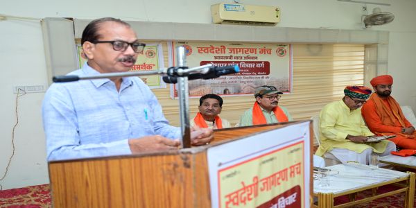 भारत को पुनः सोने की चिड़िया बनाने का आह्वान