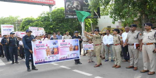 महिला सुरक्षा संकल्प