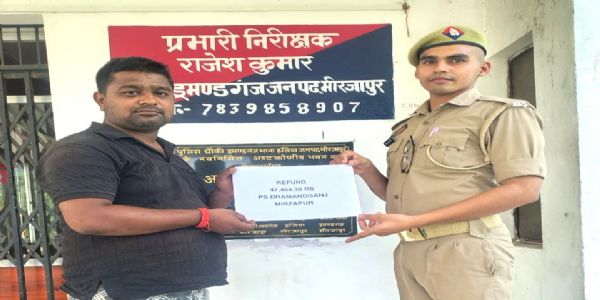 गलती से दूसरे के खाते में पहुंचे 47,484 रुपये, साइबर सेल ने वापस दिलाई पूरी रकम