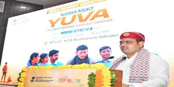 राज्य सरकार की नशीले पदार्थों के विरुद्ध जीरो टॉलरेंस की नीति - मुख्यमंत्री भजनलाल शर्मा