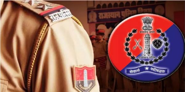 राजस्थान पुलिस में चतुर्थ श्रेणी कर्मचारियों की नियुक्ति प्रक्रिया तेज