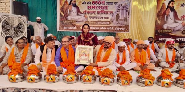 संत रविदास का जीवन दर्शन सर्वसमाज के लिए मार्गदर्शक: अनुराग सिंह ठाकुर