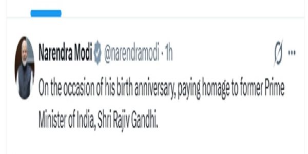 प्रधानमंत्री नरेन्द्र मोदी की एक्स पोस्ट। प्रधानमंत्री नरेन्द्र मोदी की एक्स पोस्ट।